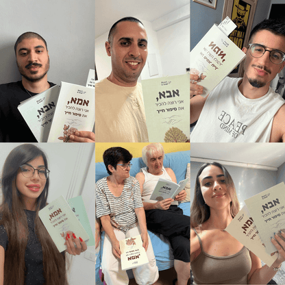 "סבא, אני רוצה להכיר את סיפור חייך" - הלב והנשמה